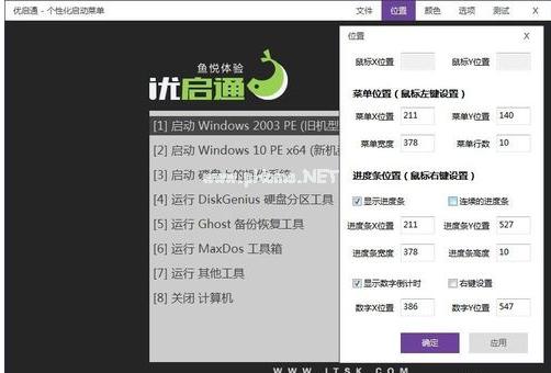 u盤(pán) u盤(pán)