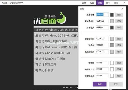 u盤(pán) u盤(pán)