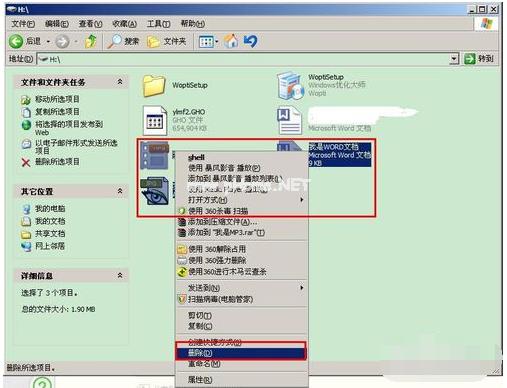 u盤(pán) u盤(pán)