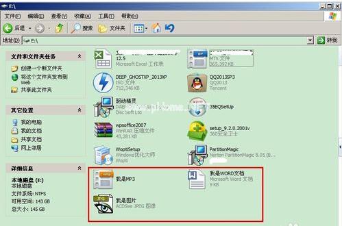 u盤(pán) u盤(pán)