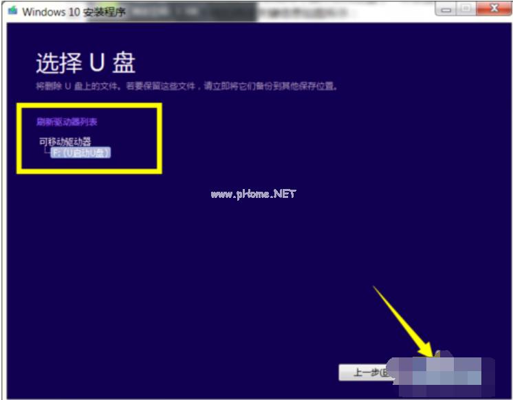 安裝步驟 安裝步驟