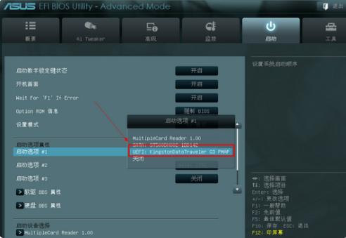 bios設(shè)置教程 bios設(shè)置教程