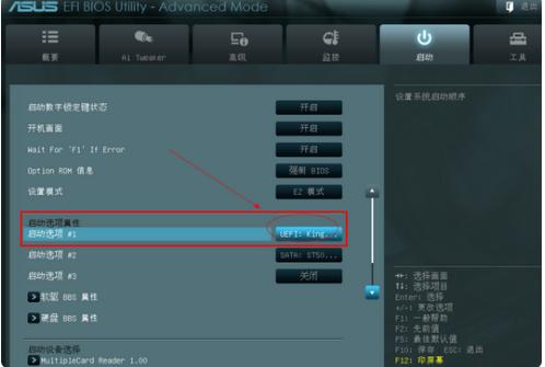 主板bios 主板bios