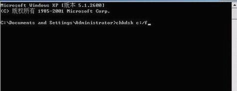 藍屏代碼0x00000024 藍屏代碼0x00000024