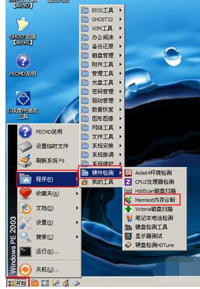 �z�y(c��)��(n��i)��