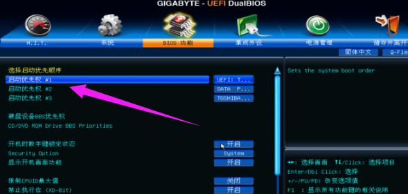 設(shè)置啟動(dòng) 設(shè)置啟動(dòng)