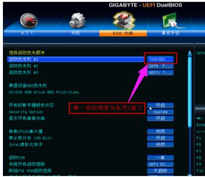 U盤啟動(dòng) U盤啟動(dòng)