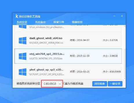 裝系統(tǒng) 裝系統(tǒng)