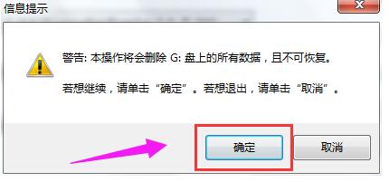 u盤啟動盤 u盤啟動盤
