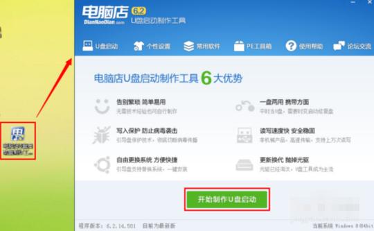 ��X��U�P(p��n)����(d��ng)�P(p��n)