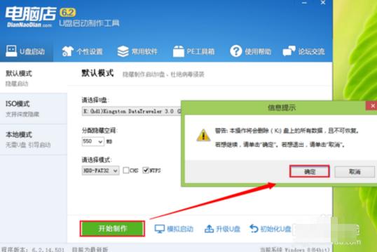 ��X��U�P(p��n)����(d��ng)�P(p��n)