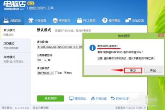 ����U�P(p��n)PE