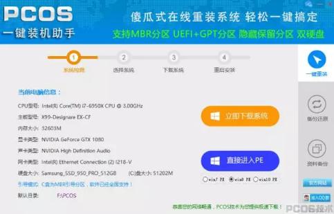 pcos�b�C(j��)�󎟹���