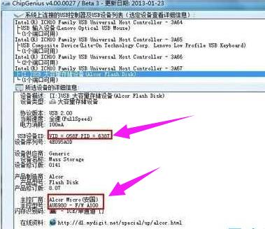 寫保護(hù) 寫保護(hù)