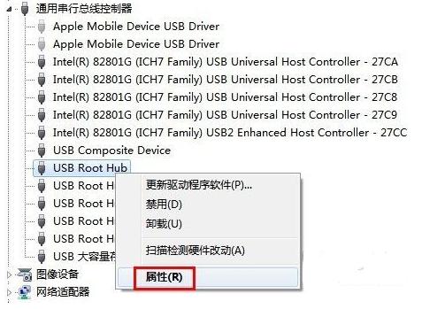 無(wú)法識(shí)別U盤 無(wú)法識(shí)別U盤