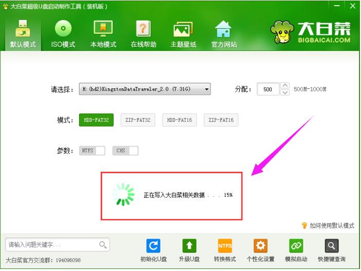 u盤(pán)安裝盤(pán) u盤(pán)安裝盤(pán)