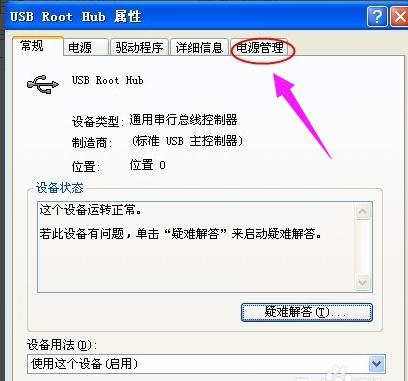 ���O(sh��)�I�P