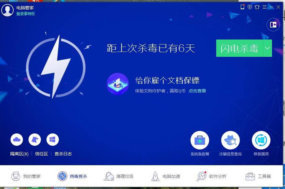 移動(dòng)u盤中毒 移動(dòng)u盤中毒