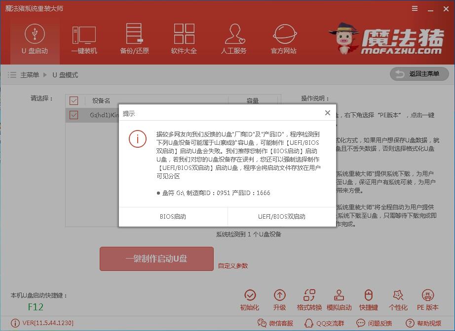 һ�IU�P�bxpϵ�y(t��ng)