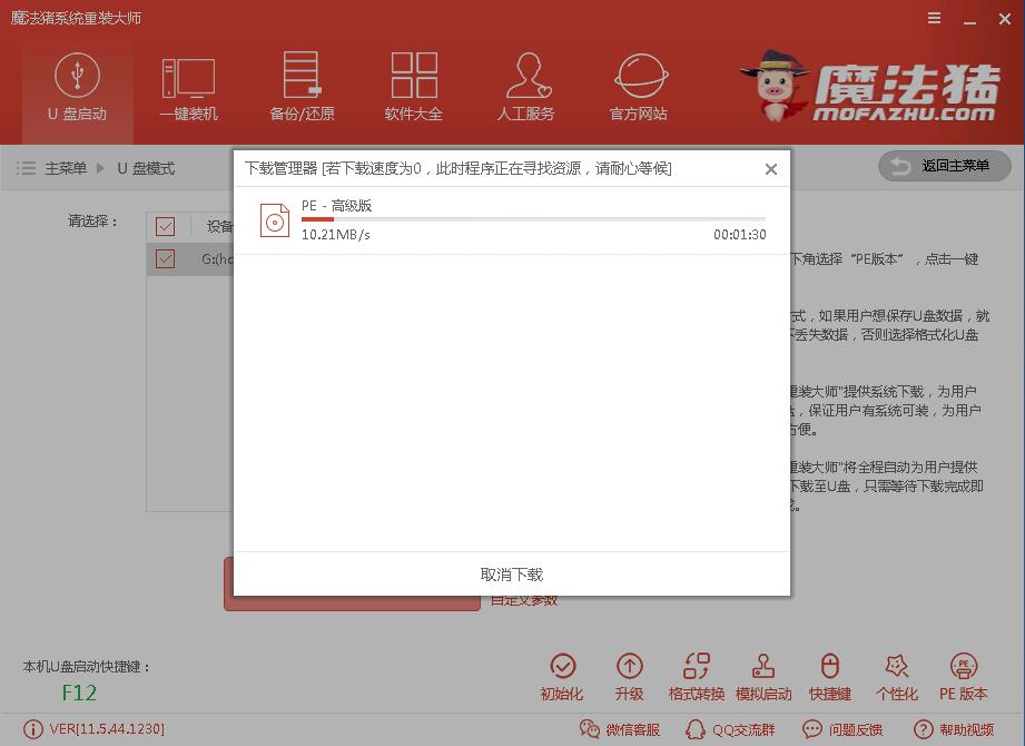 һ�IU�P�bxpϵ�y(t��ng)