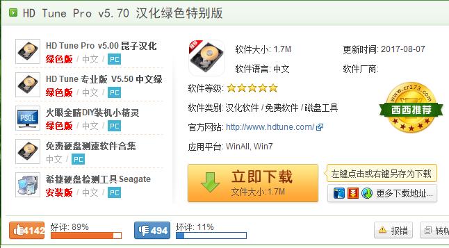 Ӳ�P(p��n)�ĵ�