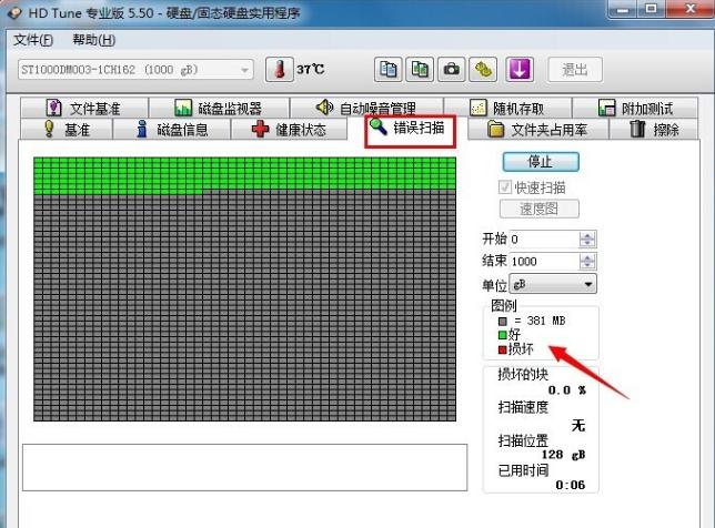 Ӳ�P(p��n)�ĵ�