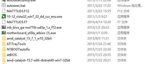 1506062120122911.png bios升級