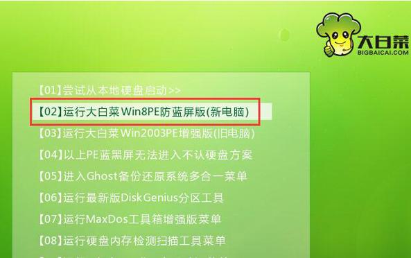 1506067665119335.png 大白菜