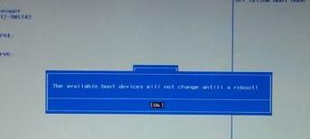 1503990459138407.png uefi