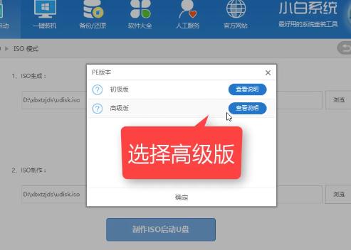 1504705614123002.png U盤(pán)