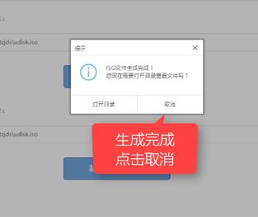 1504705716132438.png U盤(pán)