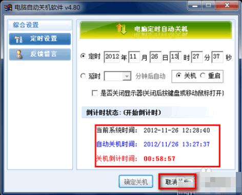 �Ԅ��P(gu��n)�C(j��)