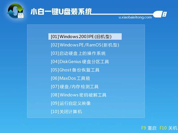 1503061269527569.png U盤制作