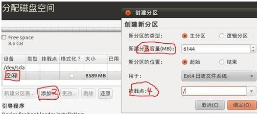 1503390907529678.png u盤安裝