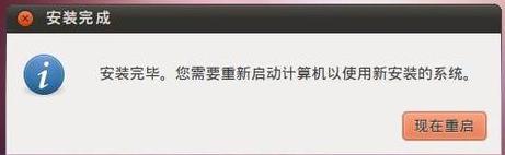 1503391099641560.png u盤安裝