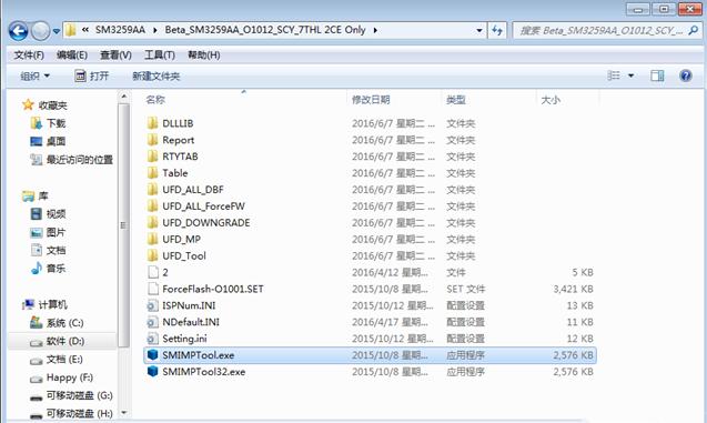 1503306837709163.png U盤(pán)量產(chǎn)工具