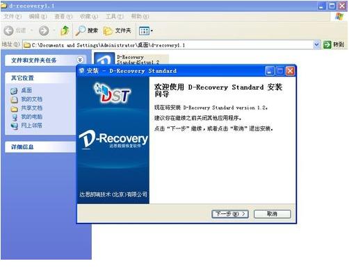 U�P��ô�֏͔�(sh��)��(j��)