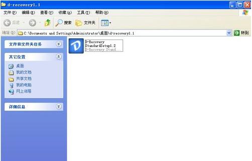 1502865771627575.png U盤怎么恢復(fù)數(shù)據(jù)