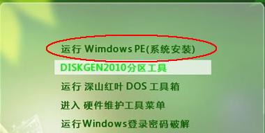 ��ô��U�P���bϵ�y(t��ng)