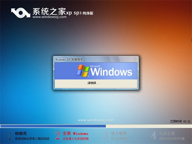 windows xpϵ�y(t��ng)���b