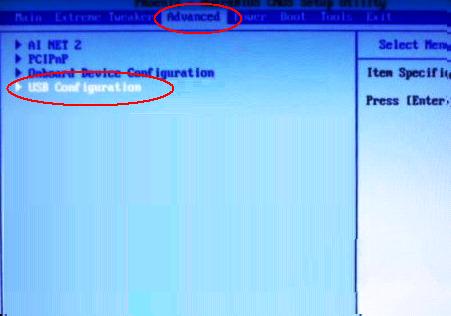 1495444287136574.png 華碩主板設(shè)置u盤啟動(dòng)