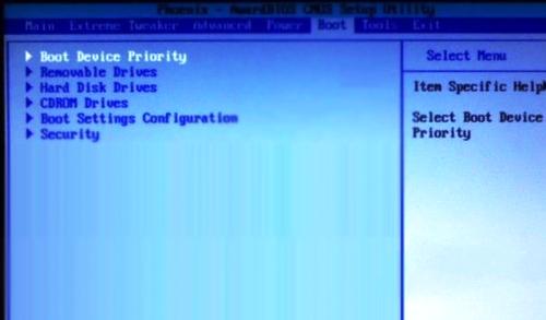 1495444294683215.png 華碩主板設(shè)置u盤啟動(dòng)