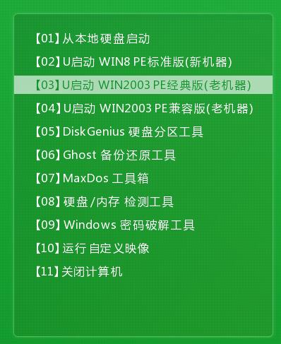 �����u�P(p��n)�bxpϵ�y(t��ng)