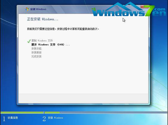 U�P��Xϵ�y(t��ng)win7���b