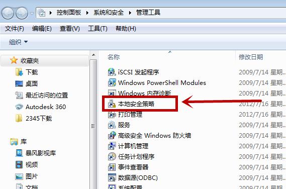 電腦無法讀取u盤 電腦無法讀取u盤