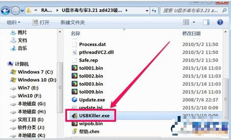 文件修復(fù) 文件修復(fù)