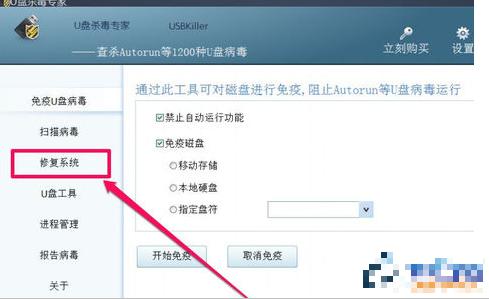 修復(fù)u盤亂碼 修復(fù)u盤亂碼