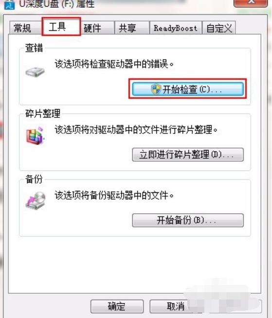 文件打不開 文件打不開