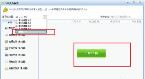 U盤刪除文件 U盤刪除文件
