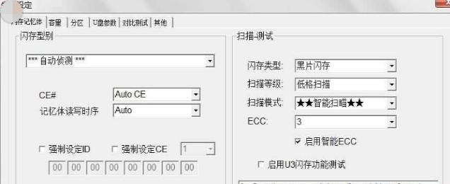 修復(fù)工具 修復(fù)工具